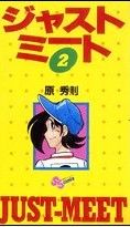 原秀則(著者)販売会社/発売会社：小学館発売年月日：1985/03/15JAN：9784091212320