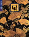 今永清二郎【編】販売会社/発売会社：小学館発売年月日：1986/06/20JAN：9784095860022