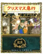 楽天市場】小澤摩純の通販