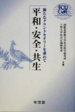 ֥å ŷԾŹ㤨֡š ʿ¡ ʥɥ꡼ơݴĶؼҲʳظ(Լ,ؼҲ(ԼԡפβǤʤ100ߤˤʤޤ