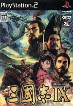 【中古】 三國志IX/PS2 【中古】 三國志IX/PS2