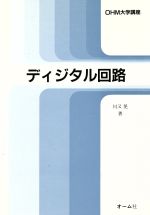 ֥å ŷԾŹ㤨֡š ǥϩ OHMعֺ¡ۡפβǤʤ220ߤˤʤޤ