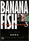 【中古】 BANANA FISH（文庫版）(3) 小学館文庫／吉田秋生(著者)