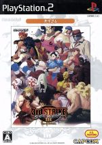 プレイステーション2, ソフト  III 3rd STRIKE Fight for the Future PS2 afb