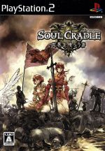 【中古】 SOUL CRADLE 世界を喰らう者/PS2 【中古】 SOUL CRADLE 世界を喰らう者/PS2