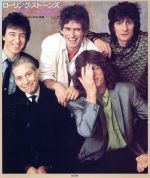 【中古】 ローリング・ストーンズ その栄光と軌跡／フィリップノーマン(著者),木村達也(訳者)