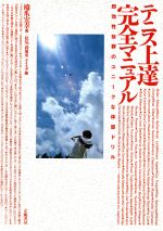 ֥å ŷԾŹ㤨֡š ƥ˥ãޥ˥奢 ¨ȴΥˡδɥ롿޹ۡʥԡۡפβǤʤ100ߤˤʤޤ