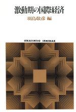 ֥å ŷԾŹ㤨֡š ưιݷк SEKAISHISOSEMINARĻɧԡۡפβǤʤ100ߤˤʤޤ