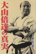 基佐江里(著者)販売会社/発売会社：気天舎/星雲社発売年月日：1997/12/15JAN：9784795250635