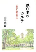 ֥å ŷԾŹ㤨֡š פФΥ ̹γʰȤʿ(ԡפβǤʤ100ߤˤʤޤ