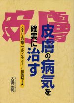 大城戸宗男(著者)販売会社/発売会社：保健同人社/保健同人社発売年月日：1997/01/30JAN：9784832701922