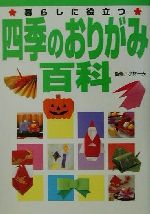 小林一夫販売会社/発売会社：主婦の友社/角川書店発売年月日：2001/10/26JAN：9784072318928