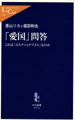 https://thumbnail.image.rakuten.co.jp/@0_mall/bookoffonline/cabinet/1850/0012649883l.jpg