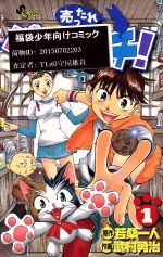 ֥å ŷԾŹ㤨֡š ä(1 ǡC㷬(ԡפβǤʤ79ߤˤʤޤ