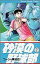 【中古】 砂漠の野球部(2) サンデーC野球コミックス/コージィ城倉(著者) 165円