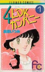 ֥å ŷԾŹ㤨֡š 4LDKѥˡ(1 եC㸶Ĥ(ԡפβǤʤ275ߤˤʤޤ