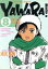 š YAWARA(8) ڤߤϤ줫 ӥåCľ()