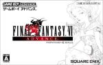 【中古】 ファイナルファンタジーVI　アドバンス ／GBA 【中古】afb