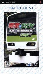 【中古】 電車でGO！ポケット 山手線編 TAITO BEST／PSP