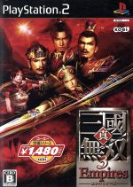 【中古】 真・三國無双3　Empires　コーエー定番シリーズ ／PS2 【中古】afb