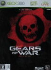 【中古】 GEARS　OF　WAR（初回限定版）／Xbox360