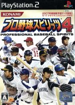 【中古】 プロ野球スピリッツ4 ／PS2 【中古】afb