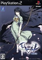 【中古】 INTERLUDE(ベスト版)/PS2 【中古】 INTERLUDE(ベスト版)/PS2
