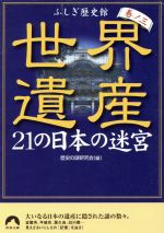 š 仺21ܤµ դ˴ۡ3 Ľʸˡˤ渦(Լ)