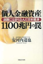 š ĿͶͻ1100ߤ ϩˤϤޤܤηкѡ²ã()