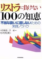 š ꥹȥ餱ʤ100η ʰ˶ʤμΥϥ¼(),,ǰ