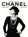 【中古】 CHANEL M´EMOIRE DE LA MODE/フランソワボド(著者),二宮恭子(訳者),柴崎裕代(訳者)