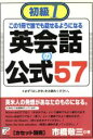 市橋敬三(著者)販売会社/発売会社：明日香出版社/ 発売年月日：1996/04/26JAN：9784870308695