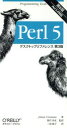 【中古】 Perl5 デスクトップリファレンス Perl 5.6対応 Programming tools/ヨハンブロマンス(著者),歌代和正(訳者),三島純子(...