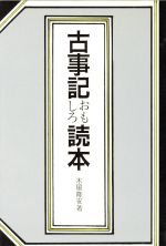 木屋隆安(著者)販売会社/発売会社：泰流社/ 発売年月日：1996/07/15JAN：9784812101780