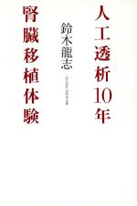 ֥å ŷԾŹ㤨֡š ͹Ʃ10ǯ¡ܿθζ(ԡפβǤʤ385ߤˤʤޤ