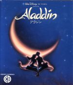 【中古】 アラジン DISNEY　CD　BOOKS／キャニオンミュージック