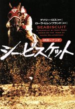 【中古】 シービスケット 映画シナ