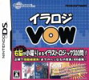 【中古】 イラロジ VOW/ニンテンドーDS