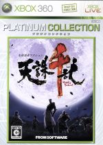 【中古】 天誅 千乱 Xbox360 プラチナコレクション/Xbox360 【中古】 天誅 千乱 Xbox360 プラチナコレクション/Xbox360