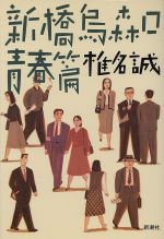 ֥å ŷԾŹ㤨֡š Ľӡ̾ۡפβǤʤ110ߤˤʤޤ