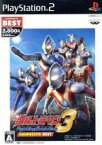 【中古】 ウルトラマン　Fighting　Evolution　3　バンプレストべスト／PS2