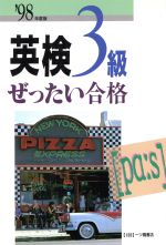 ֥å ŷԾŹ㤨֡š Ѹ3餼ä(98ǯǡѸ측ͽפβǤʤ100ߤˤʤޤ