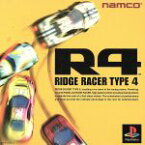 【中古】 R4－RIDGE　RACER　TYPE4（リッジレーサー）／PS