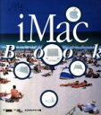 【中古】 iMac Book/オブスキュアインク(編者)