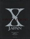 【中古】 FINAL LEGEND X JAPAN The Last Live/芸術・芸能・エンタメ・アート