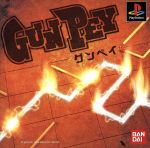 【中古】 GUNPEY（グンペイ）／PS