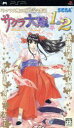 【中古】 サクラ大戦 1&2/PSP