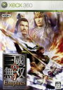 【中古】 真・三國無双4 Empires /Xbox360 ...