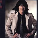 【中古】 乾杯／長渕剛のサムネイル