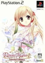 PS2販売会社/発売会社：サイバーフロント発売年月日：2005/03/31JAN：4521923150109機種：PS2／／付属品〜三方背ケース、DVD（設定資料＆サウンドトラック収録）、娘からのプレゼント（ハンカチ）、トレーディングカード3枚付